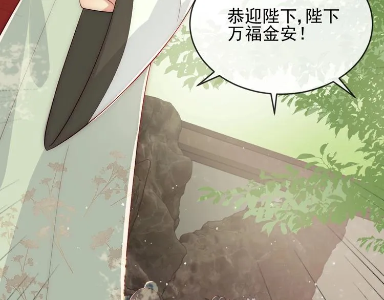 第60话 只要你想要 第52页