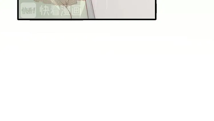 第60话 只要你想要 第57页