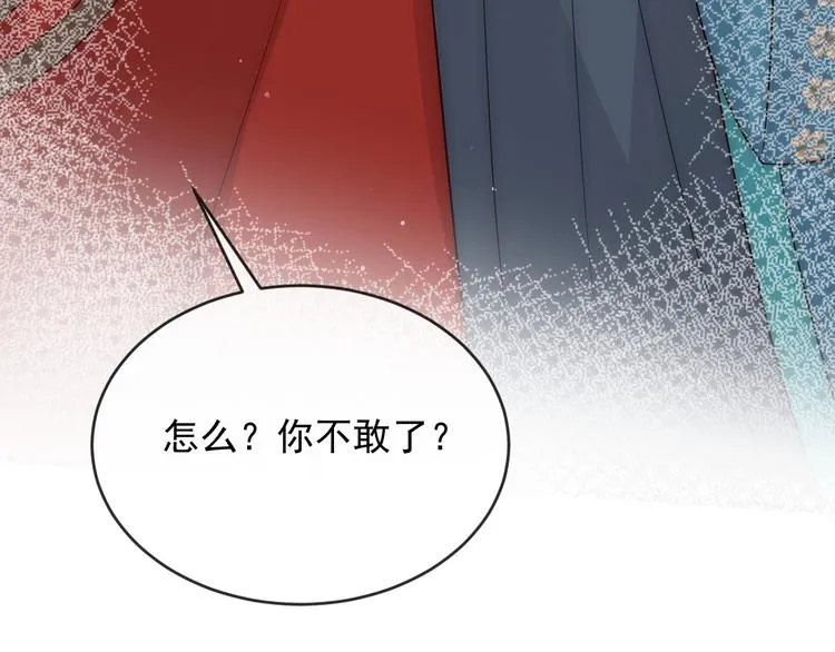 第60话 只要你想要 第73页