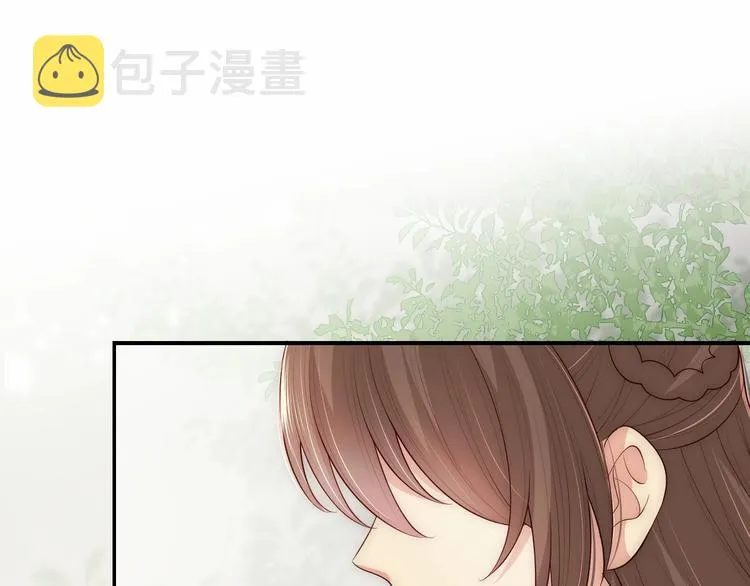 第60话 只要你想要 第97页