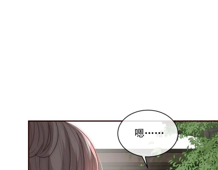 第60话 只要你想要 第115页