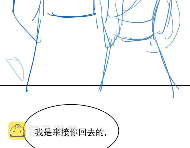第60话 只要你想要 第125页