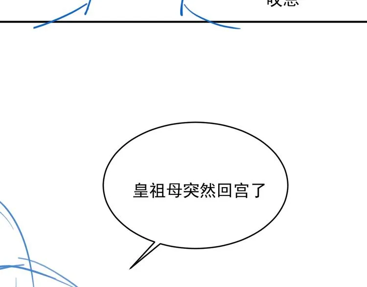 第60话 只要你想要 第127页