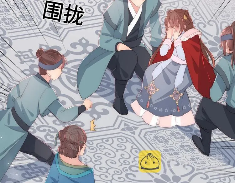 第59话 人无完人 第8页