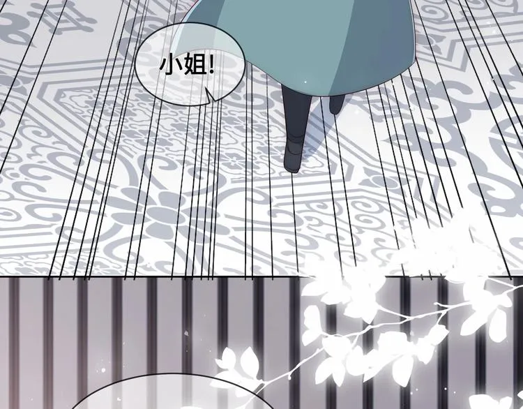 第59话 人无完人 第10页