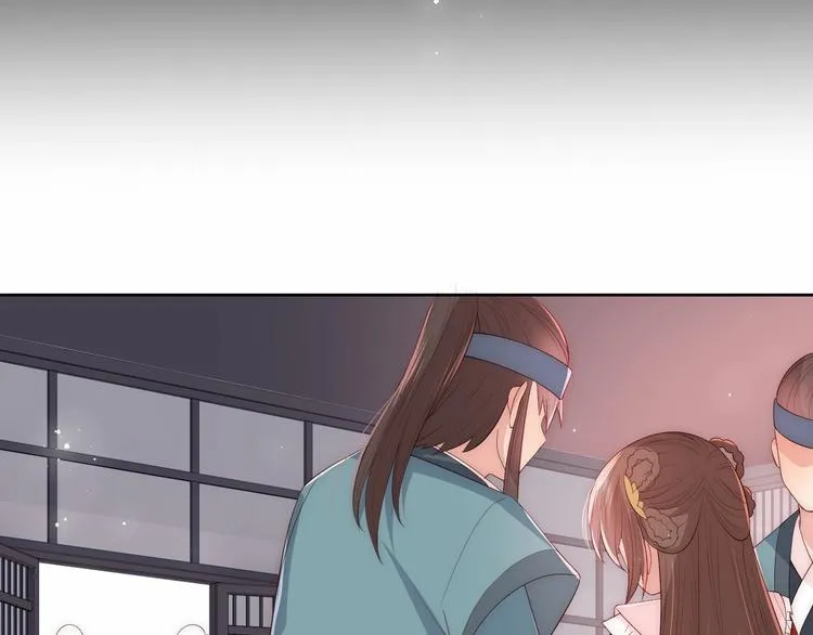 第59话 人无完人 第16页