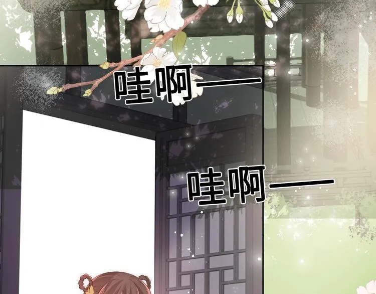 第59话 人无完人 第24页