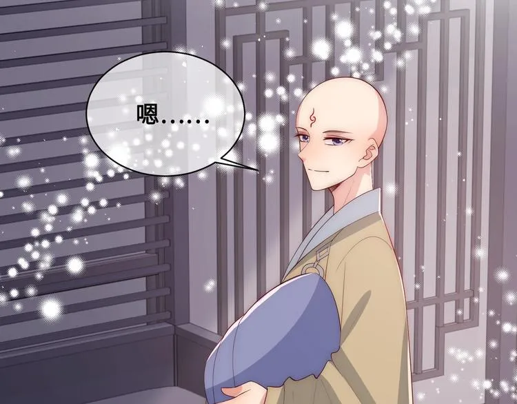 第59话 人无完人 第26页