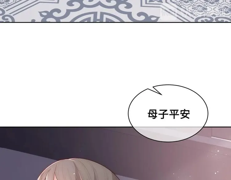 第59话 人无完人 第29页