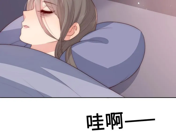 第59话 人无完人 第30页