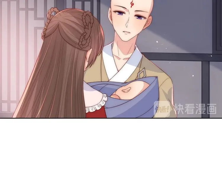 第59话 人无完人 第41页