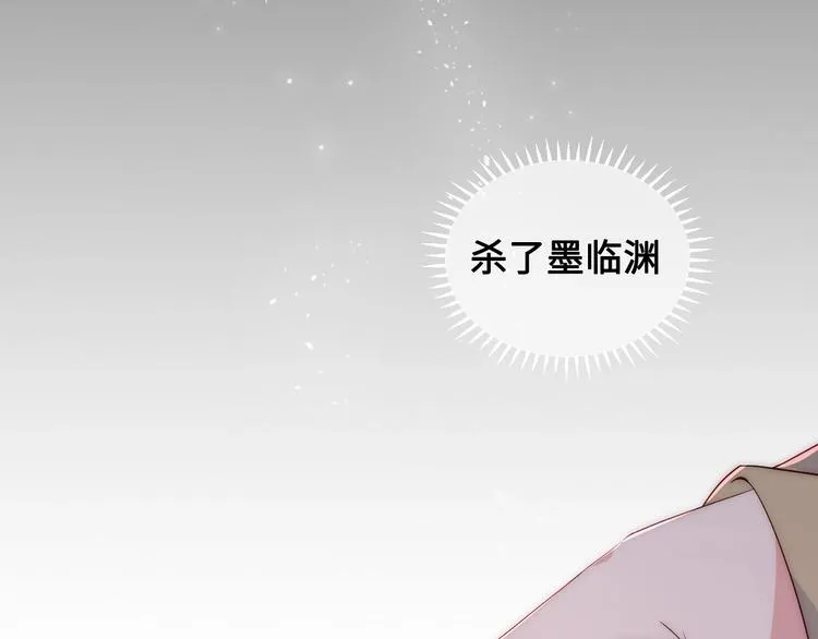 第59话 人无完人 第46页