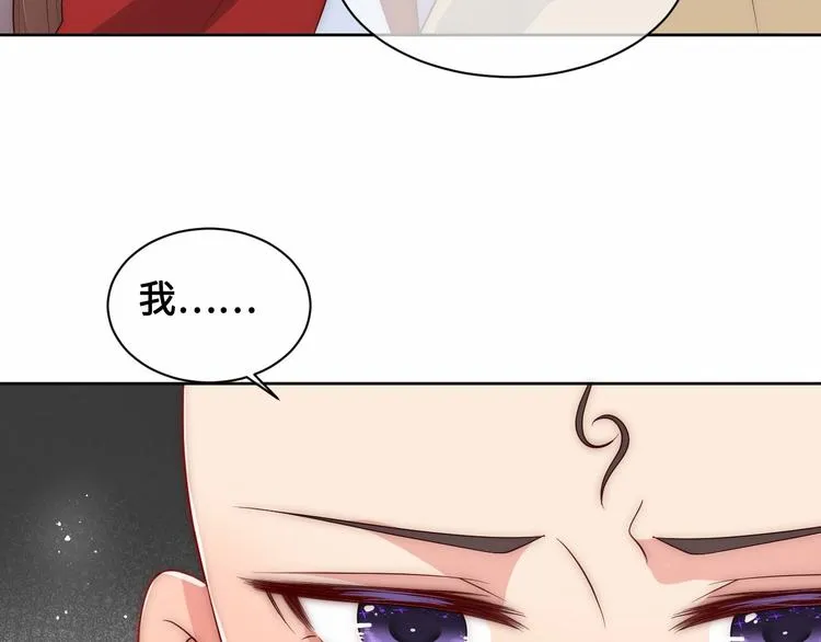 第59话 人无完人 第62页