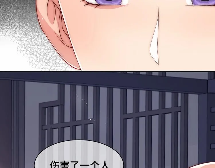 第59话 人无完人 第63页