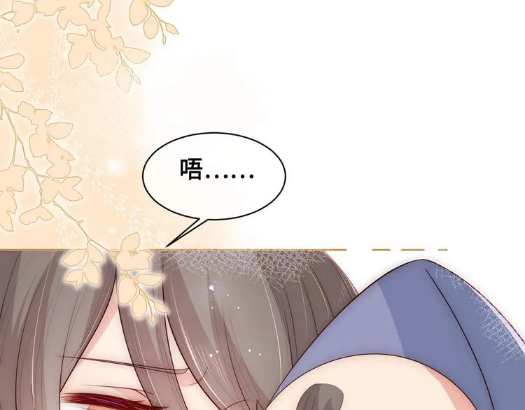 第59话 人无完人 第90页
