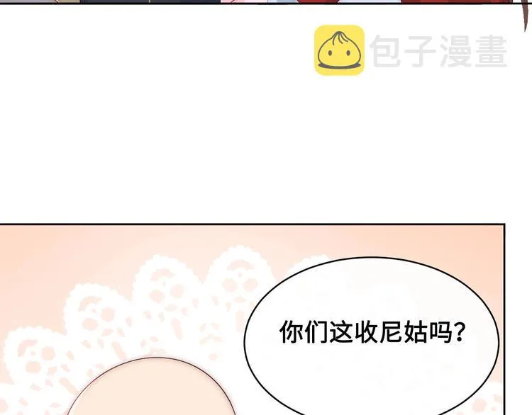 第59话 人无完人 第111页