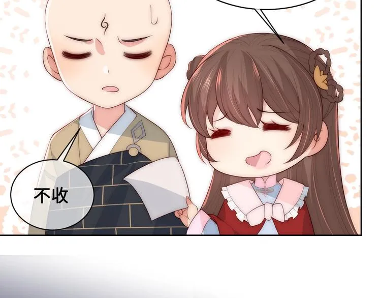 第59话 人无完人 第112页