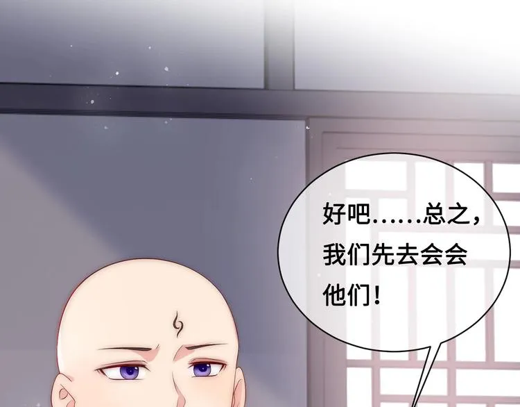 第59话 人无完人 第113页