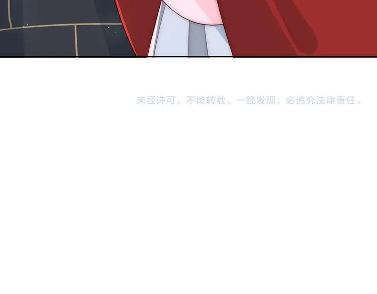 第59话 人无完人 第116页