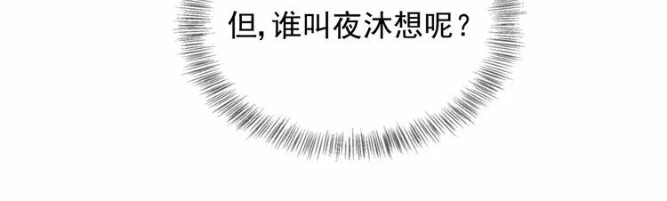 第59话 人无完人 第126页
