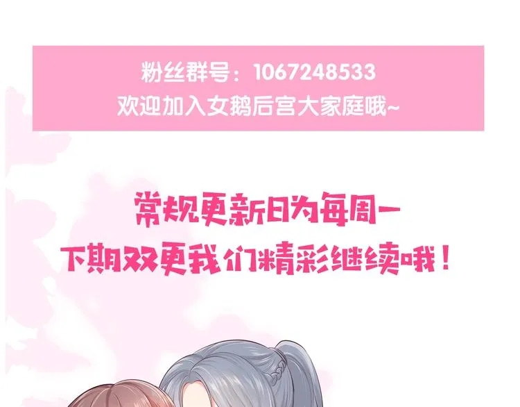 第59话 人无完人 第127页