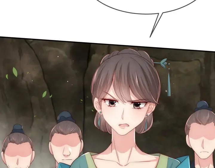 第61话 心悦之人 第8页