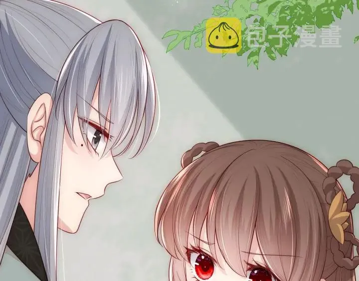 第61话 心悦之人 第29页