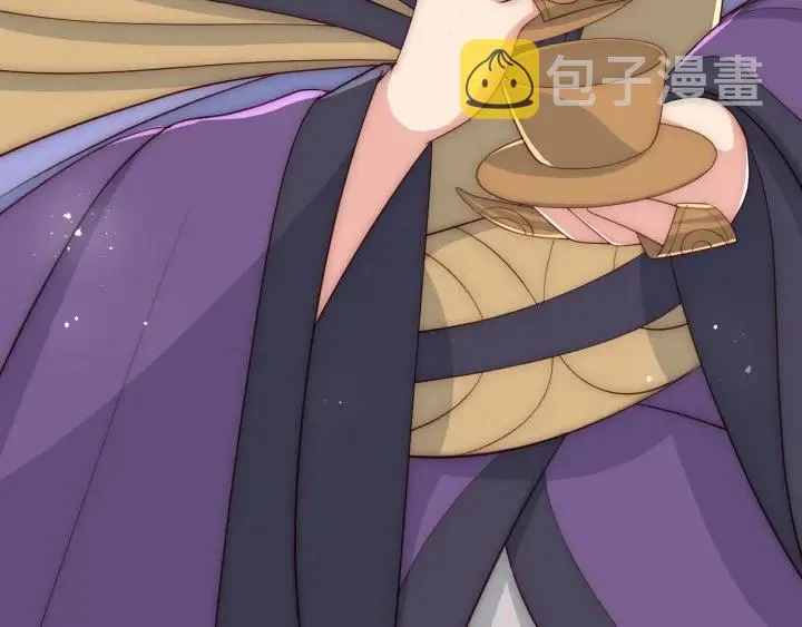 第61话 心悦之人 第47页