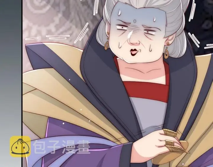 第61话 心悦之人 第58页