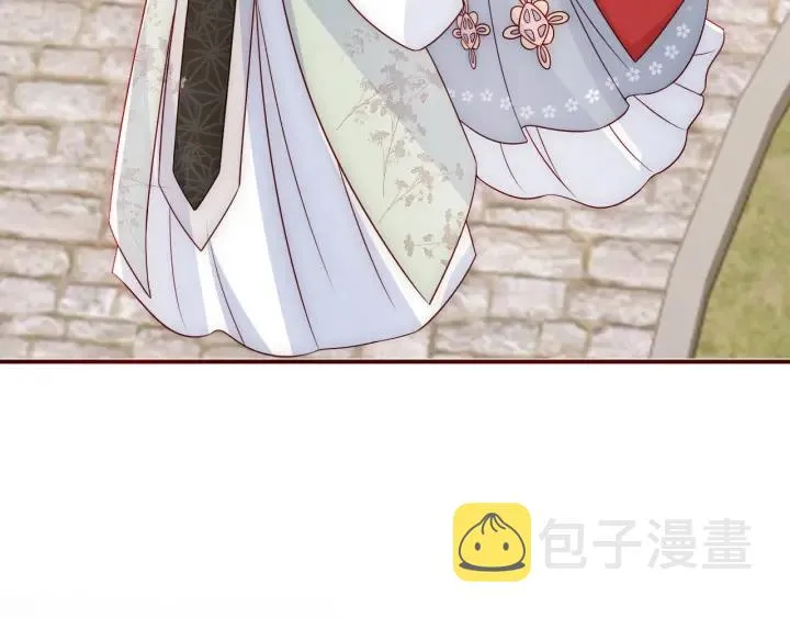 第61话 心悦之人 第74页