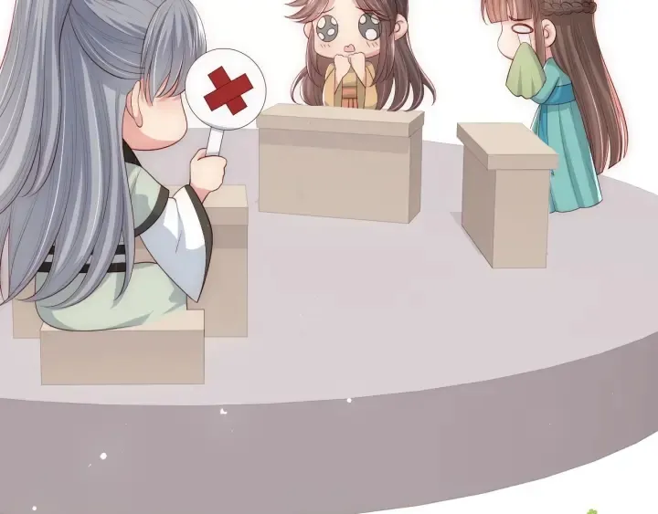 第61话 心悦之人 第82页