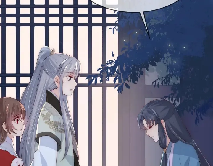 第62话 代皇上出面 第17页