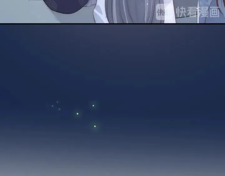 第62话 代皇上出面 第46页
