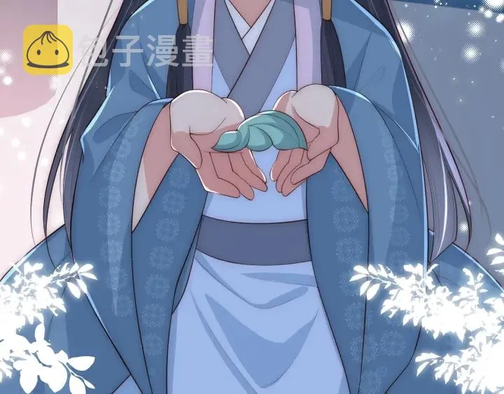 第62话 代皇上出面 第61页