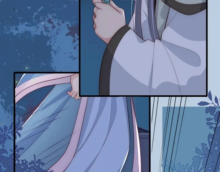 第62话 代皇上出面 第79页