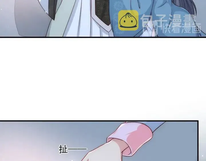 第62话 代皇上出面 第90页