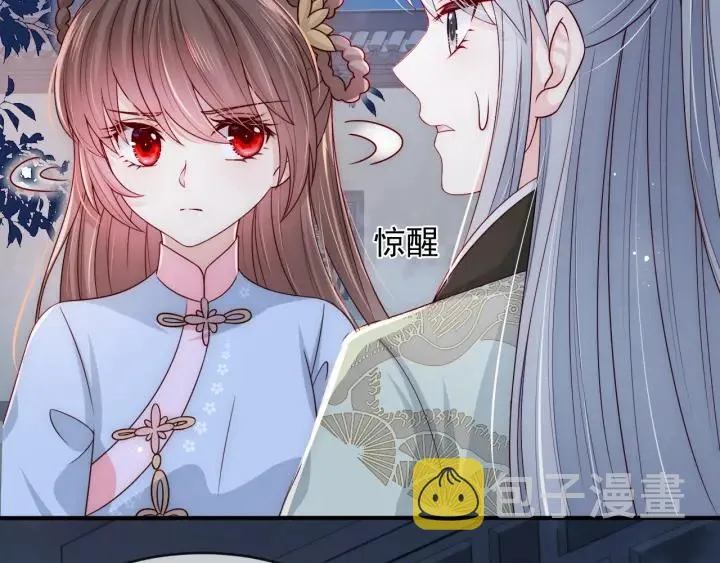 第62话 代皇上出面 第93页
