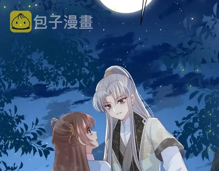 第63话 皇家血脉 第6页