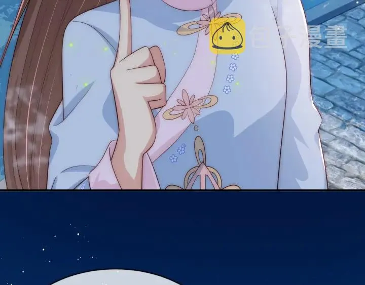 第63话 皇家血脉 第10页