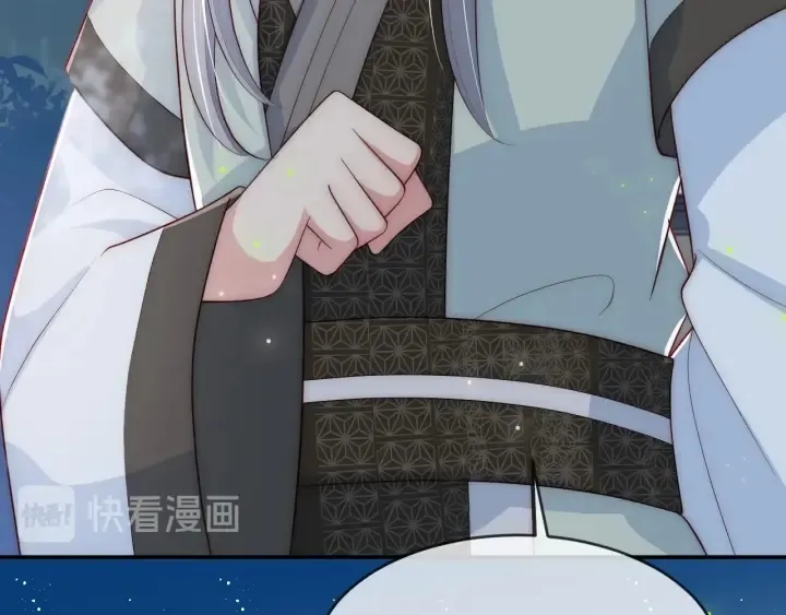 第63话 皇家血脉 第23页