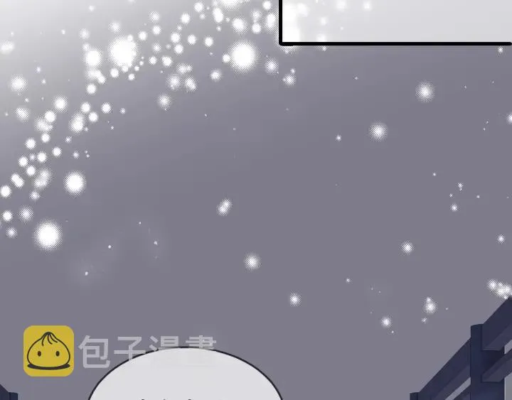 第63话 皇家血脉 第28页