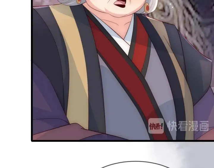 第63话 皇家血脉 第35页