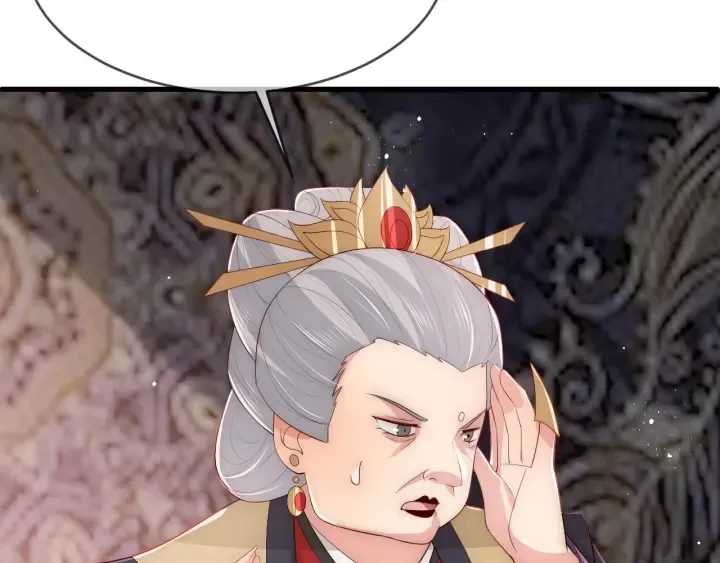 第63话 皇家血脉 第72页