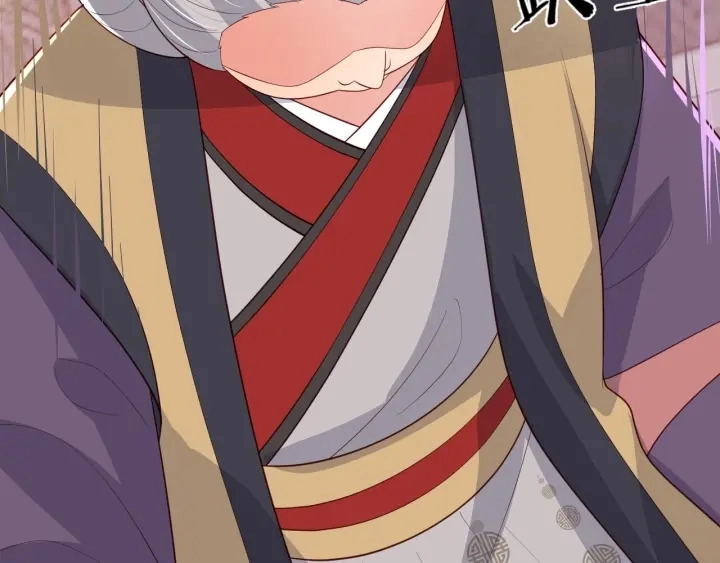 第63话 皇家血脉 第91页