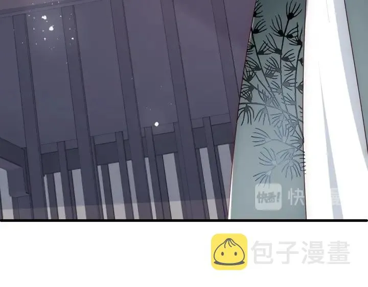 第63话 皇家血脉 第135页