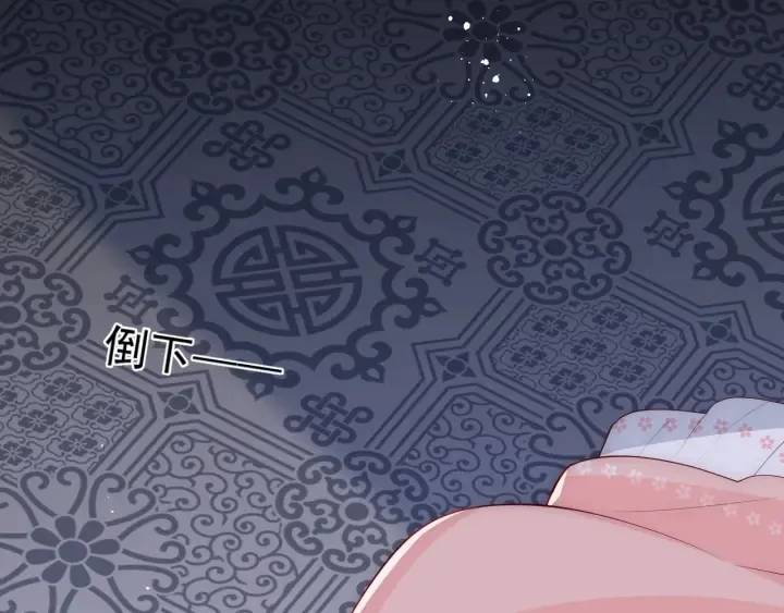 第63话 皇家血脉 第148页