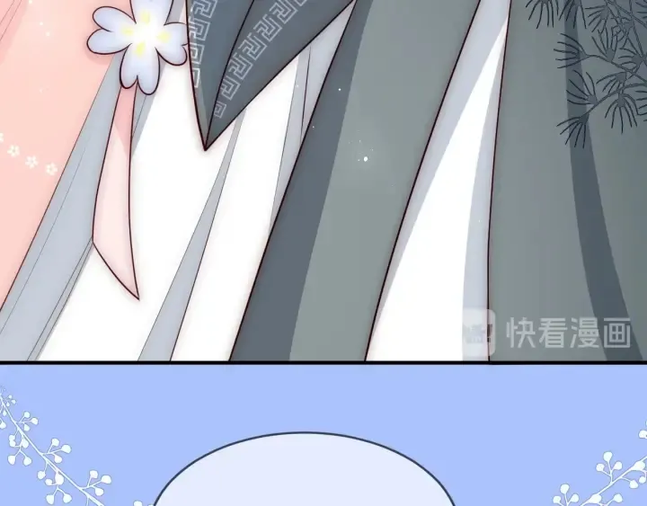 第64话 遭遇暗算 第9页