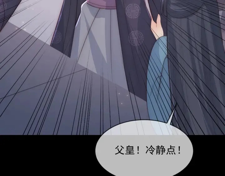 第64话 遭遇暗算 第38页