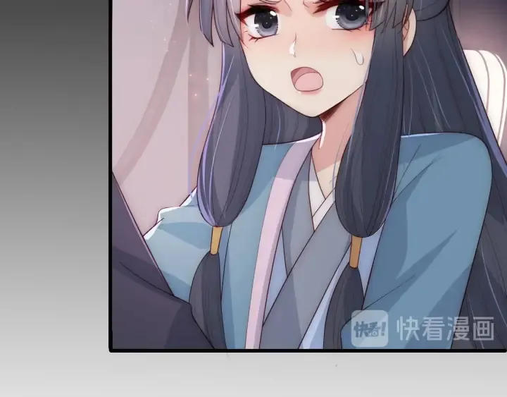 第64话 遭遇暗算 第40页