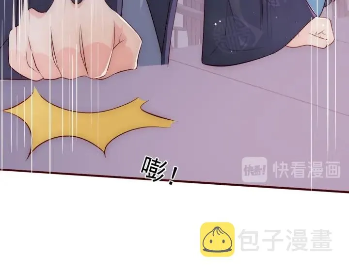 第64话 遭遇暗算 第54页